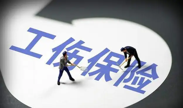 工伤赔偿2022标准——北京工伤律师为您解答！